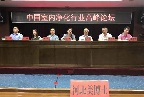 会议商讨现场
