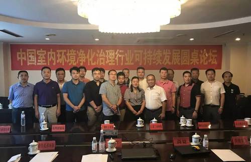 与会人员合影