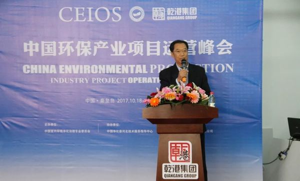 河北环境工程学院教授鞠亚仲