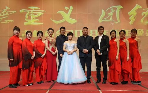 2018秦吉商年会