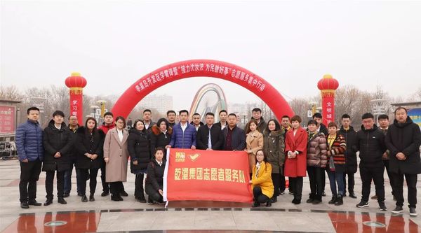 学雷锋志愿服务
