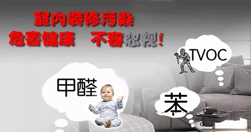 美博士除甲醛