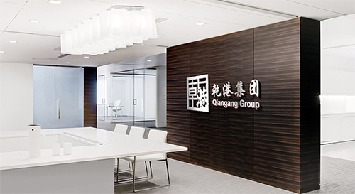 乾港集团
