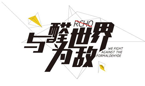 美博士环保，美博士除甲醛
