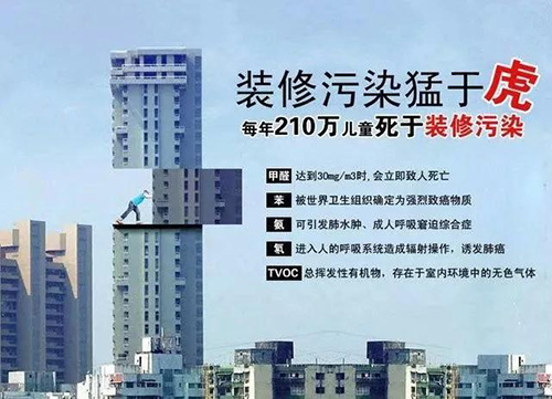 美博士环保,美博士除甲醛