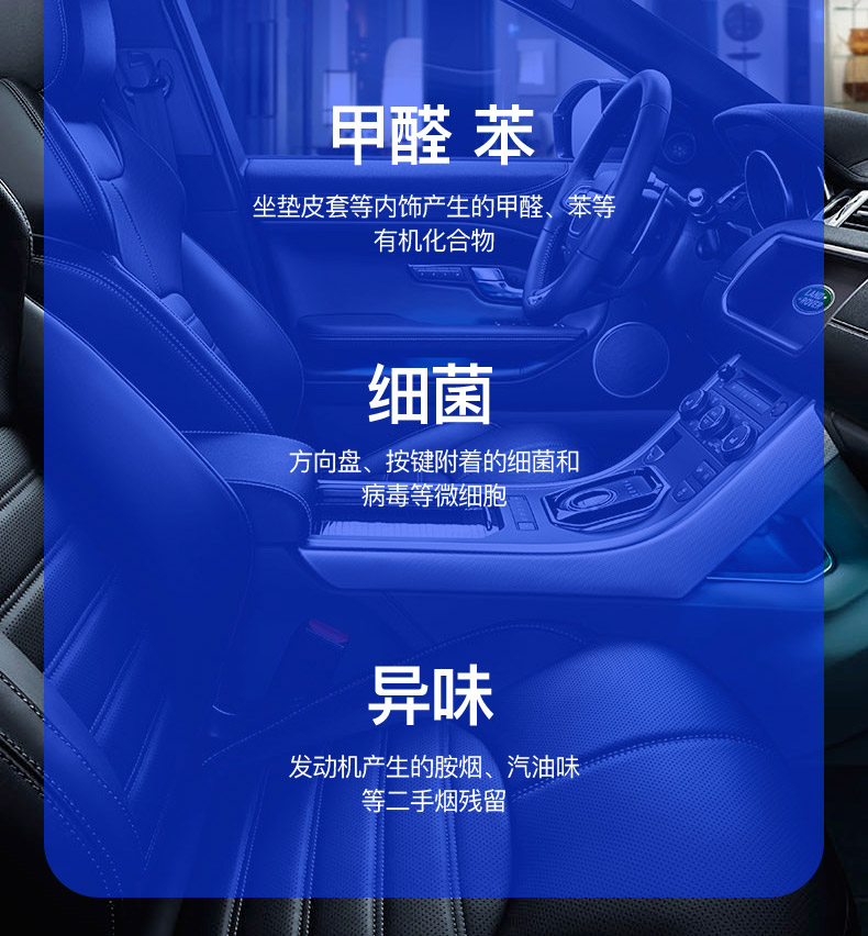 秦皇岛新车除甲醛