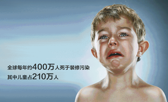 甲醛检测通知，室内污染检测，室内污染治理