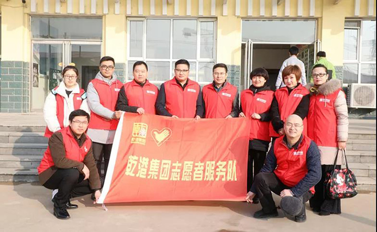 爱心行动，乾港集团，美博士