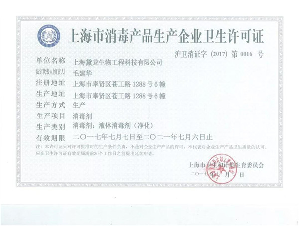 空气检测治理,甲醛检测,美博士