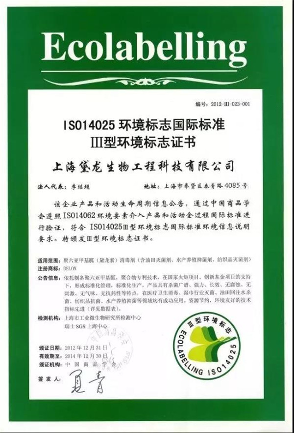 空气检测治理,甲醛检测,美博士