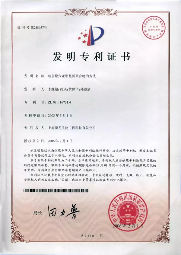 空气检测治理,甲醛检测,美博士