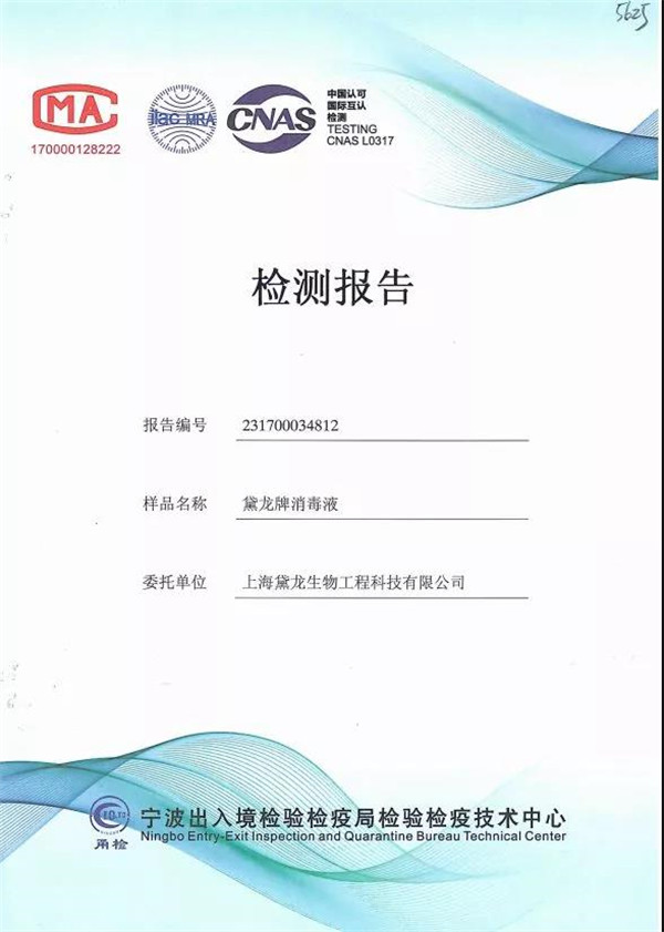 空气检测治理,甲醛检测,美博士