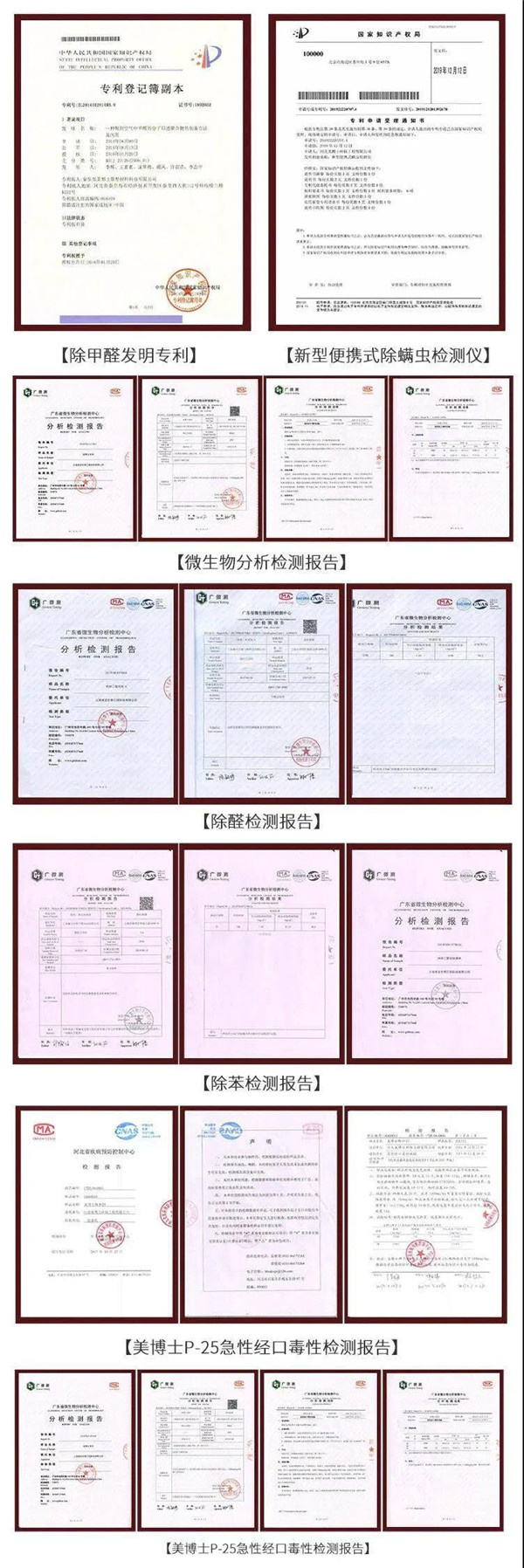 除甲醛,去除甲醛,甲醛治理,室内空气,室内空气治理,室内空气净化,除甲醛公司,装修污染治理,室内空气污染检测治理