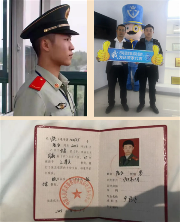 除甲醛,去除甲醛,甲醛治理,室内空气,室内空气治理